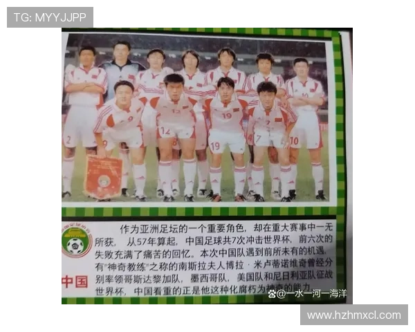 中国正式宣布申办2038年世界杯 力争实现历史性突破 中国正式宣布申办2038年世界杯 力争实现历史性突破