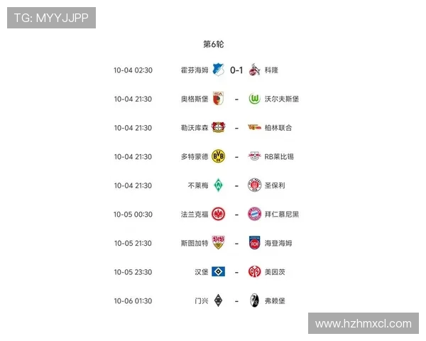 德甲比赛直播观看渠道全指南带你了解哪里可以看到最新德甲赛事