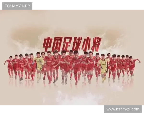 国足新星闪耀国际赛场展现青春风采引领球队勇创历史新高 国足新星闪耀国际赛场展现青春风采引领球队勇创历史新高