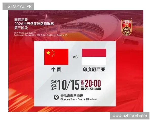 世界杯预选赛激烈角逐 多支强队晋级争夺最终名额 世界杯预选赛激烈角逐 多支强队晋级争夺最终名额