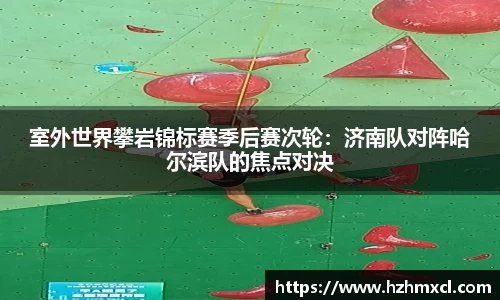 英国立博