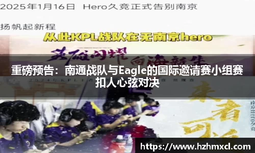 英国立博